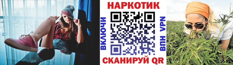 Купить закладку Галлюциногенные грибы  АМФ  А ПВП  Меф мяу мяу  Бошки Шишки  Codein  Гашиш  Южно-Сухокумск