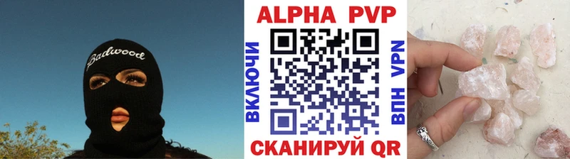 Купить где  Южно-Сухокумск  A PVP мука 