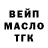 ТГК Wax Alexander Alexandrovich
