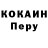 Кодеин Purple Drank Egor Rogozhkin