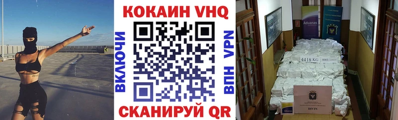COCAIN Колумбийский  Купить закладки  Южно-Сухокумск 