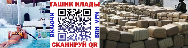 ГАШ Premium  Купить  Южно-Сухокумск 