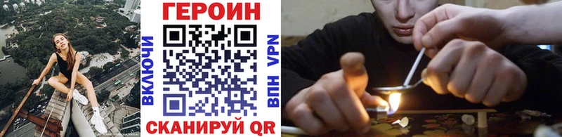 ГЕРОИН афганец  Купить где  Южно-Сухокумск 