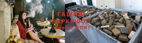 шишки Михайловск