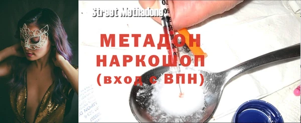 шишки Михайловск