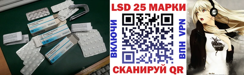 ЛСД экстази ecstasy  Купить закладки  Южно-Сухокумск 