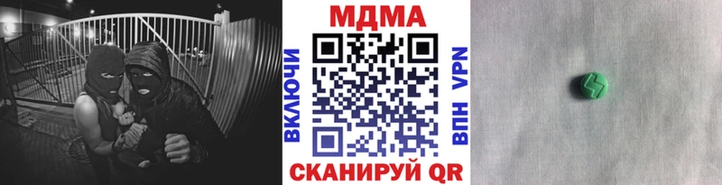 Купить закладки  Южно-Сухокумск  МДМА crystal 