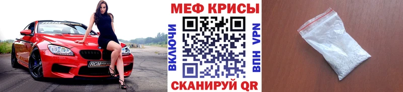 Мефедрон мука Купить где Южно-Сухокумск