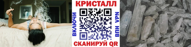 МЕТАМФЕТАМИН кристалл  Купить где  Южно-Сухокумск 