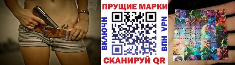 Наркотические марки 1,5мг  Купить  Южно-Сухокумск 